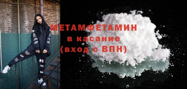 гашик Новодвинск