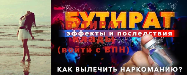 марки lsd Новозыбков
