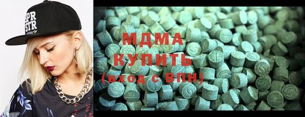 марки lsd Новозыбков