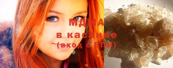 MESCALINE Новокубанск