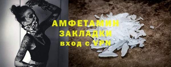 MESCALINE Новокубанск