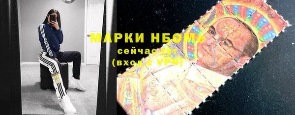 дурь Осинники