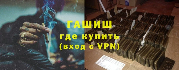 марки lsd Новозыбков