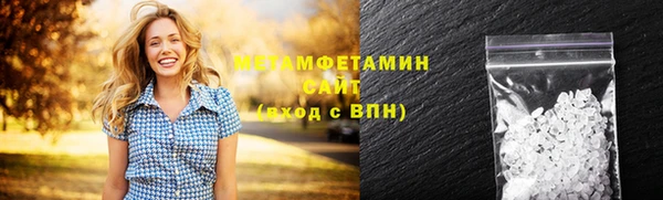 MESCALINE Новокубанск