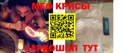 кокаин премиум Волжск