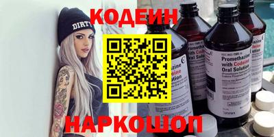 альфа пвп VHQ Волжский
