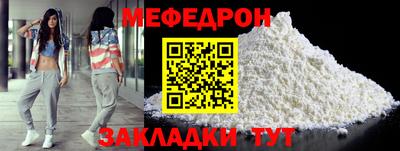 кокаин премиум Волжск