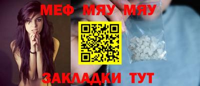 герыч Волгодонск