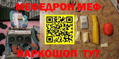 кокаин премиум Волжск