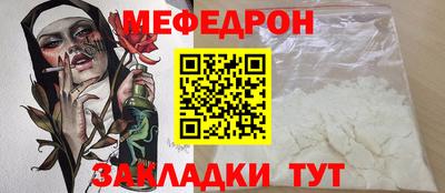 кокаин премиум Волжск