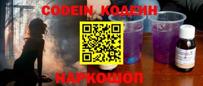 альфа пвп VHQ Волжский