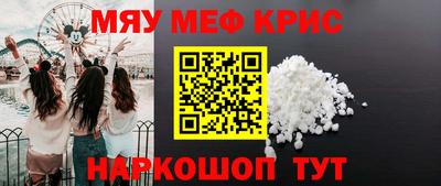 кокаин премиум Волжск