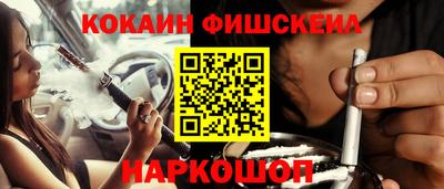 альфа пвп VHQ Волжский