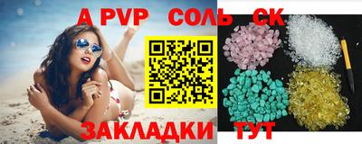 скорость mdpv Абинск