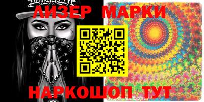 стафф Балахна