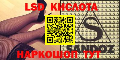 мдпв Балашиха