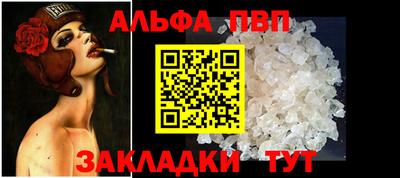 дурь Балаково