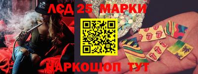 герыч Волгодонск