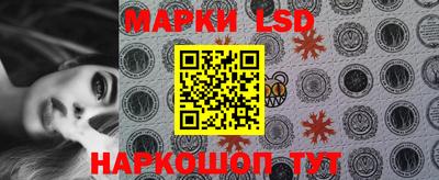 стафф Балахна