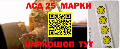 герыч Волгодонск