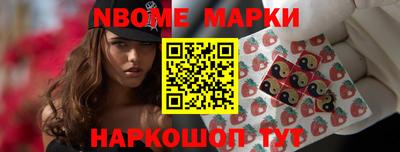 дурь Балаково