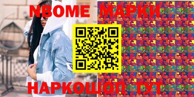 герыч Волгодонск