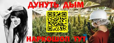 герыч Волгодонск