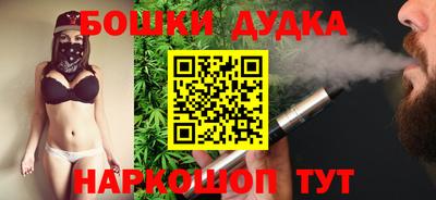 кокаин премиум Волжск
