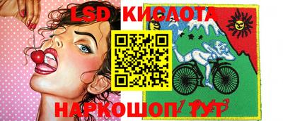 стафф Балахна