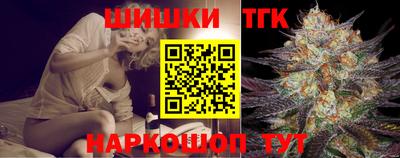 стафф Балахна