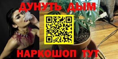 альфа пвп VHQ Волжский