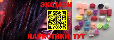 кокаин премиум Волжск