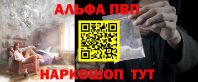 дурь Балаково