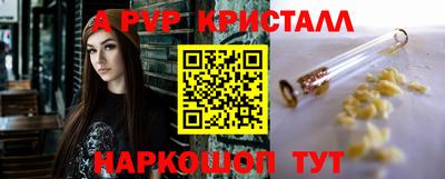 мдпв Балашиха