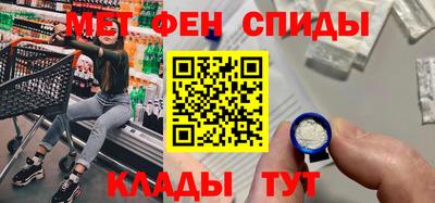 MDMA Ирбит