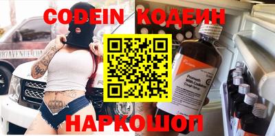 кокаин премиум Волжск