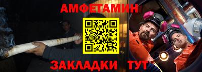 дурь Балаково