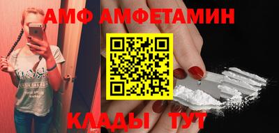 кокаин премиум Волжск