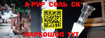 герыч Волгодонск