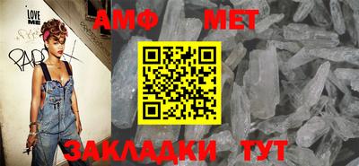 дурь Балаково