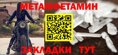 дурь Балаково