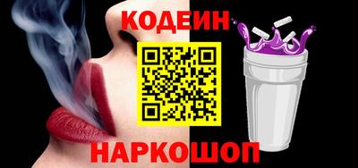 альфа пвп VHQ Волжский