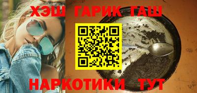 альфа пвп VHQ Волжский
