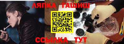 стафф Балахна