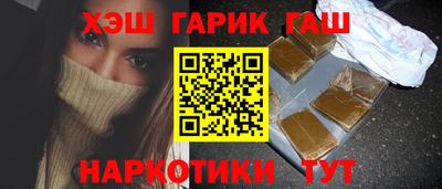 герыч Волгодонск