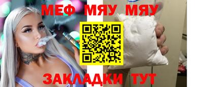 дурь Балаково