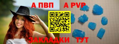 бутик Азнакаево