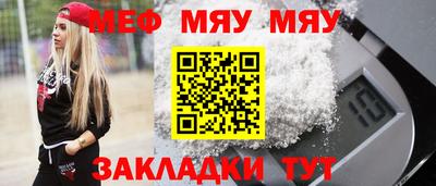 дурь Балаково