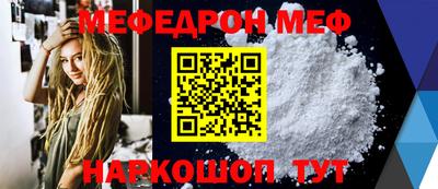 мдпв Балашиха