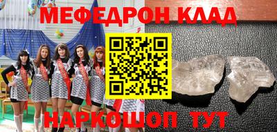 альфа пвп VHQ Волжский